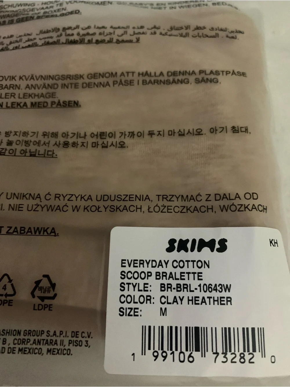 SKIMS Everyday Cotton Scoop Bralette•CLAY-HEATHER•M•BNWT IN POLY BAG